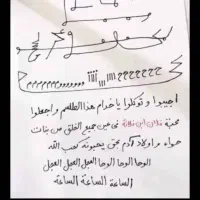 سرکتاب استخاره مشاوره قم|کتاب و مجله مذهبی|کهک, |دیوار