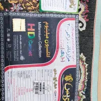 فروش فوری فرش|فرش|دهدشت, |دیوار