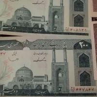 اسکناس صفر وقدیمی