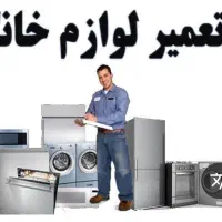 خدمات فنی و مهندسی محمد ملایری|خدمات پیشه و مهارت|ملایر, |دیوار