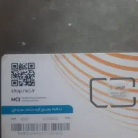 سیم کارت
