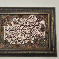 تابلو فرش ماشینی|تابلو فرش|تهران, پاسداران|دیوار