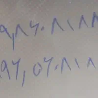سیمکارت اعتباری جفت، رند