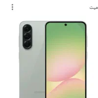 A56