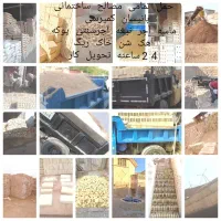 آجر ماسه آجرسنتی خاک شن اهک پوکه با نیسان کمپرسی