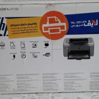 پرینتر Hp|پرینتر، اسکنر، کپی، فکس|رشت, فلسطین|دیوار