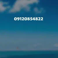 فروش خط