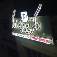 نصب و ساخت انواع تابلو با بهترین شرایت