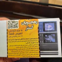 گوشی نوکیا  105 4G|موبایل|تهران, ارامنه|دیوار