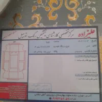 ایکس۲۲پرو دنده سفید|خودرو سواری و وانت|گلستان (تهران), |دیوار