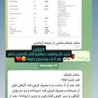 برای سلامتیت ارزش قائل شو|خدمات آرایشگری و زیبایی|شوشتر, |دیوار
