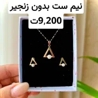 طلای ارزان