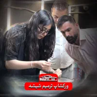 آموزش نصب کاور و دیتیلینگ خودرو(مدرک وزارت علوم)|خدمات آموزشی|تهران, فلسطین (میدان انقلاب)|دیوار