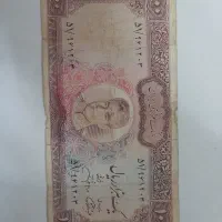 پول قدیمی فروشی