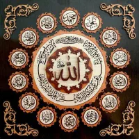 فال حافظ حقیقت
