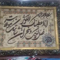 تابلو فرش نخ اعلا با چهارچوب منبط کاری