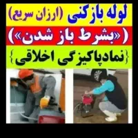 فنرزنی بشرط فنرزن کاملا حرفه ای چاه بازکن ۲۴ساعته