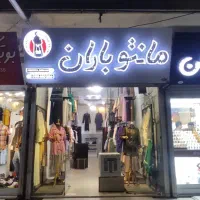 اجاره مغازه
