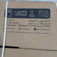 هود رو کار بیمکث|هود|رباط‌کریم, رباط‌کریم|دیوار