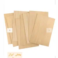 تخته سه لایی لوازم معرقکاری