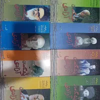 ۸عدد کتاب نو