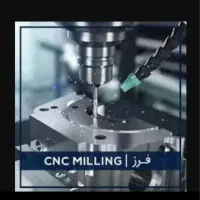 اپراتور فرز cnc