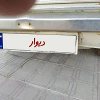 ماشین پیکان مدل 83