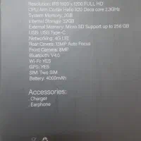 تبلت نو روشن نشده برچشب روش کنده نشده نونو|تبلت|قم, زنبیل آباد|دیوار