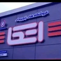 چیدمان