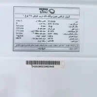 یخچال نسکو دوقلو|یخچال و فریزر|محلات, |دیوار
