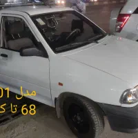 پراید بار