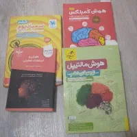 کتاب تیزهوشان ششم