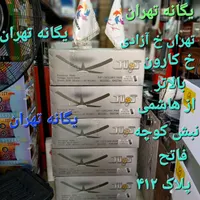 پنکه سقفی۵ پره لامپ دار ریموت دار مشکی کولاک رستاک|پنکه و تصفیه‌کنندهٔ هوا|تهران, جیحون|دیوار