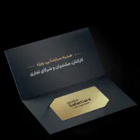 سفر کارت علی بابا