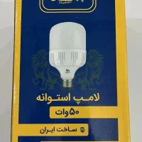 لامپ و مهتابی ال ای دی 50 و 100 وات پارس هادی|لامپ و چراغ|مشهد, طلاب|دیوار
