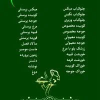 پیک موتوری  برای رستوران