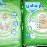پوشک مولفیکس