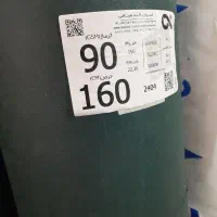 اسپان باند سبز یشمی ۹۰گرم