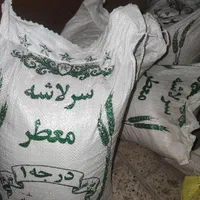 برنج نیمه طارم اصل عطر و بوی تضمینی زیر قیمت بازار|خوردنی و آشامیدنی|مشهد, طبرسی شمالی|دیوار