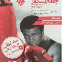 زبان انگلیسی جامع کنکور
