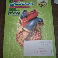 کتاب تست ، میتونید از بینشون انتخاب کنید .