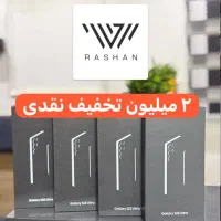 سامسونگ galaxy s25 ultra 24 A56 s24Fe|موبایل|کرج, عظیمیه|دیوار