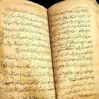 دعا..رزق و روزی.چشم زخم