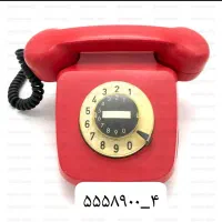فروش ۴ خط ثابت رند پشت سر هم