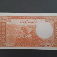 اسکناس قدیمی