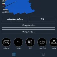 فروش پیج فروشگاهی روبیکا