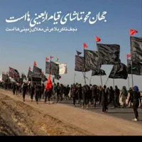 تور مهران