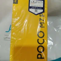 poco m7 pro|موبایل|شیراز, شهرک گلدشت محمدی|دیوار