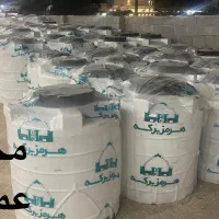 مخزن چندلایه پلی اتیلن و سپتیک|مصالح و تجهیزات ساختمان|لامرد, |دیوار