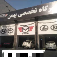 مکانیک و گیربکس کارویک برق کارخودروی ژاپنی کره ای|استخدام صنعتی، فنی، مهندسی|کرج, اسلام‌آباد|دیوار